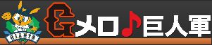 logo_gmelosp.jpg